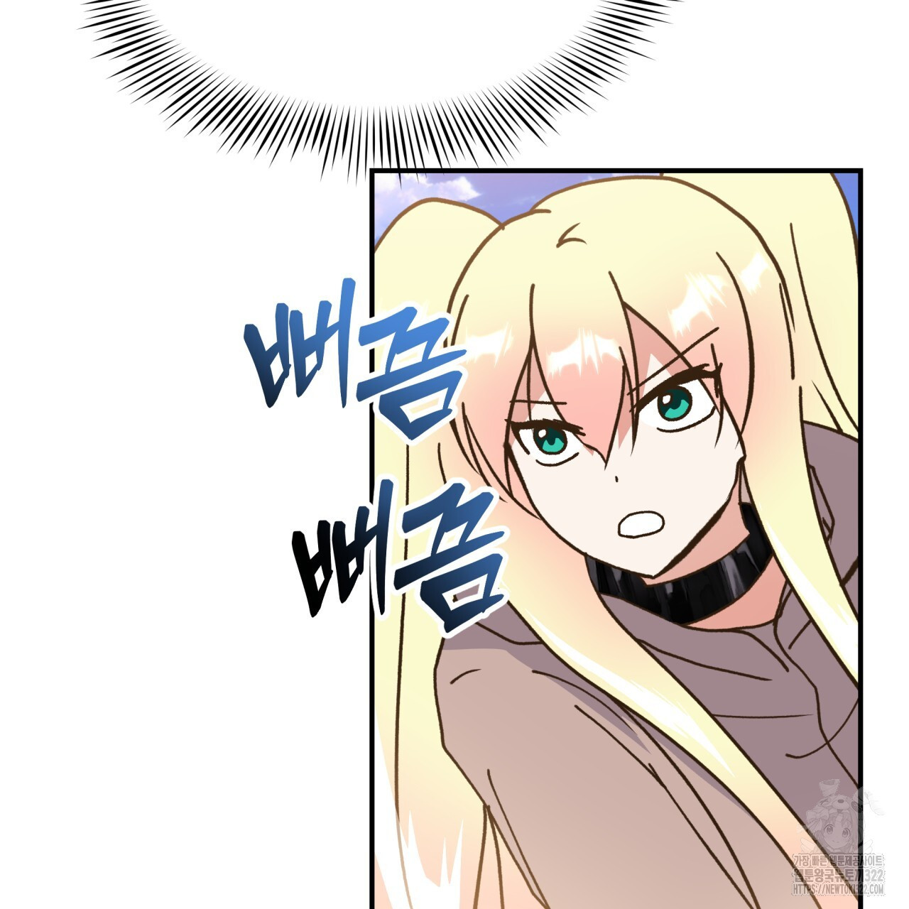 백억세계 26화 22