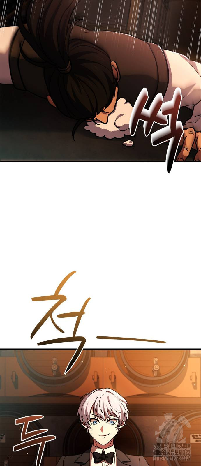 약 파는 황태자 13화 9
