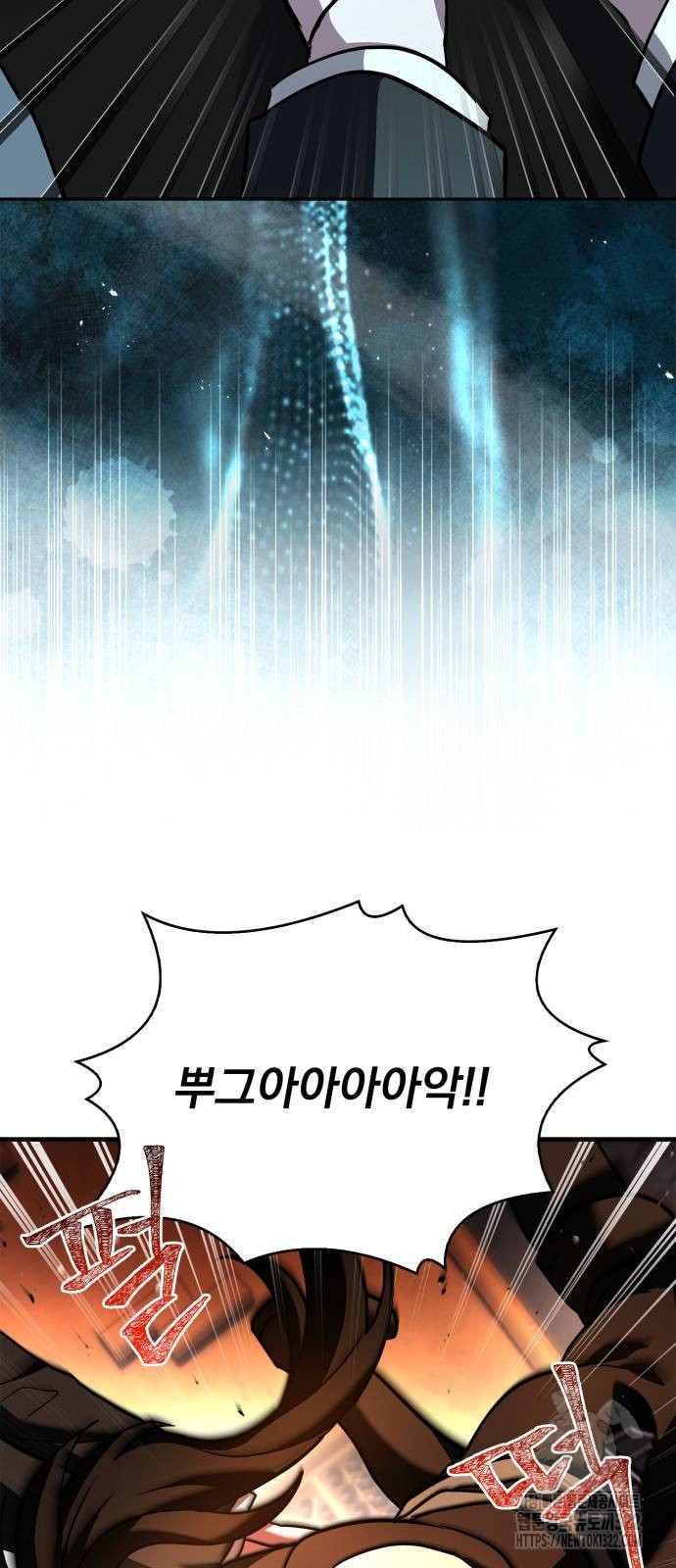 약 파는 황태자 13화 12
