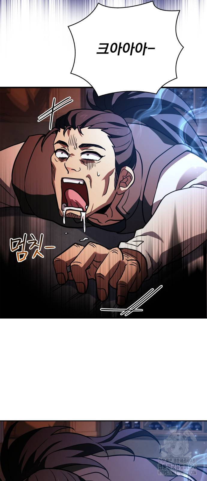 약 파는 황태자 13화 16