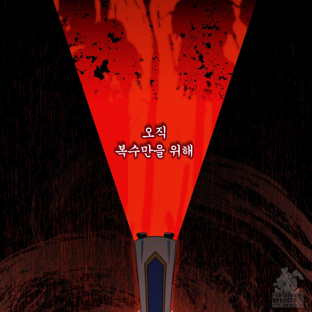화화몽(火花夢) 45화 25