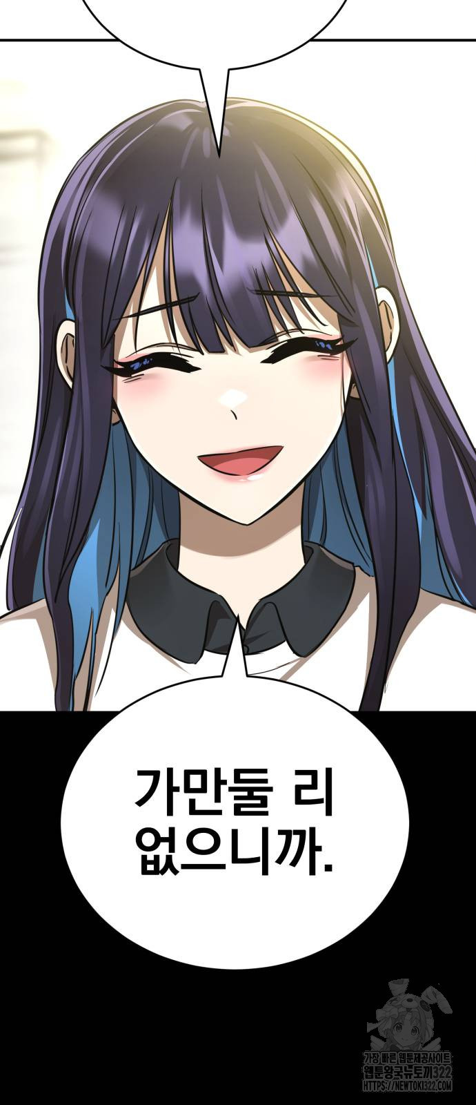 염라강림 18화 20