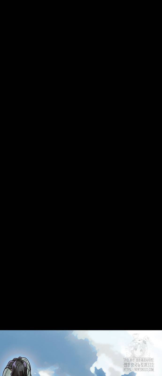 염라강림 18화 21