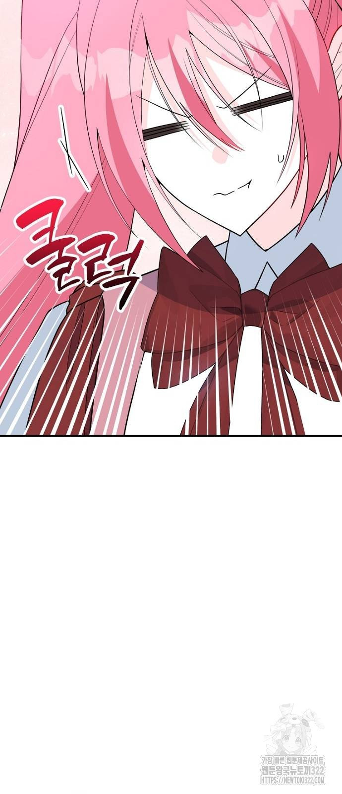 정신을 차렸을 땐 흑막 주군이 감긴 후였다 28화 12