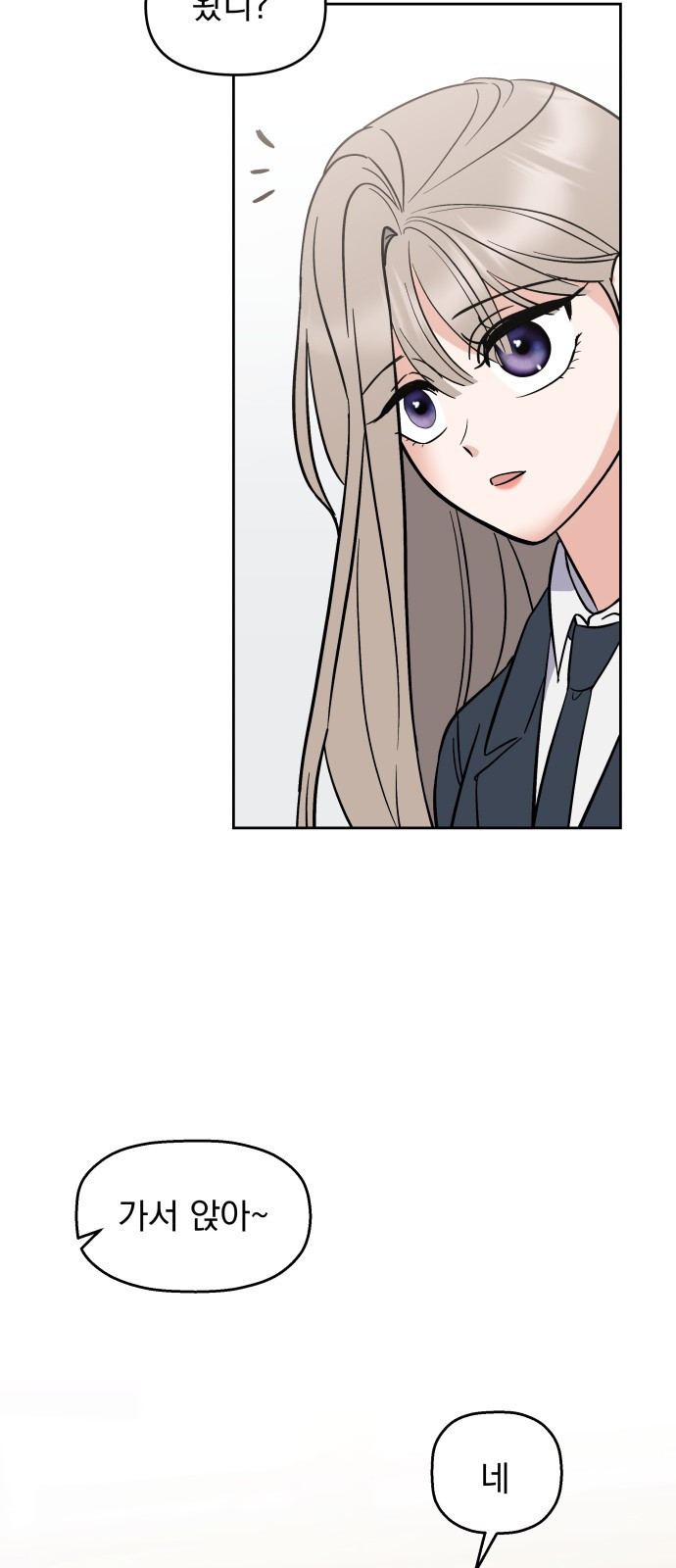 빛나는 나나나나 4화. 친구를 사귀었..나..? 10