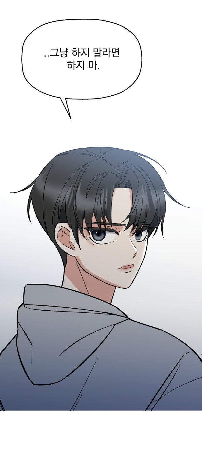 빛나는 나나나나 4화. 친구를 사귀었..나..? 16
