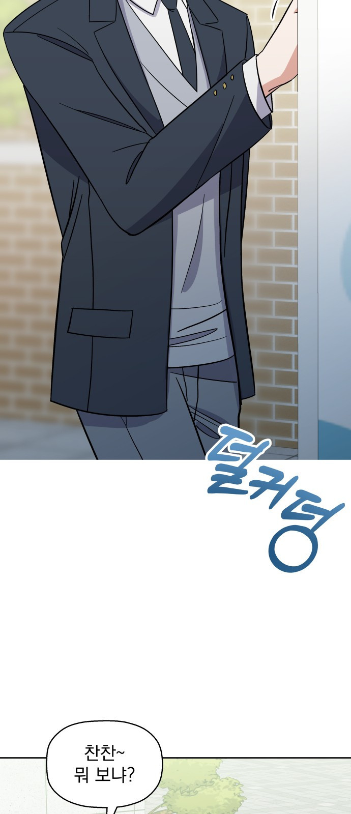 빛나는 나나나나 4화. 친구를 사귀었..나..? 44