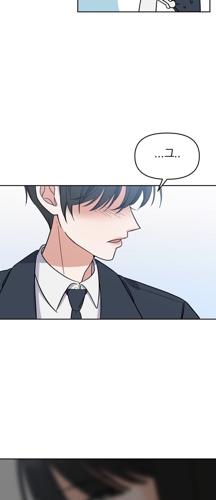 빛나는 나나나나 4화. 친구를 사귀었..나..? 56