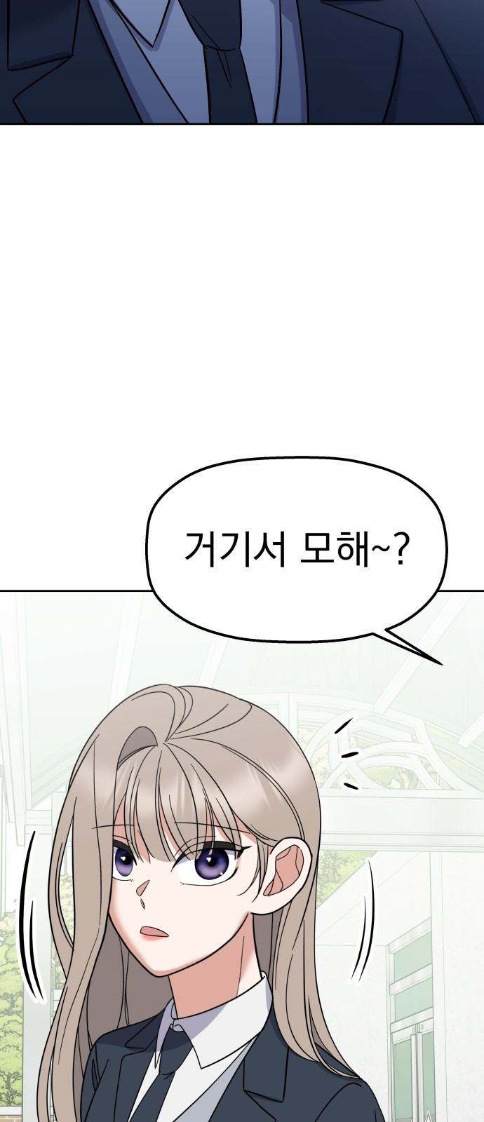 빛나는 나나나나 4화. 친구를 사귀었..나..? 63