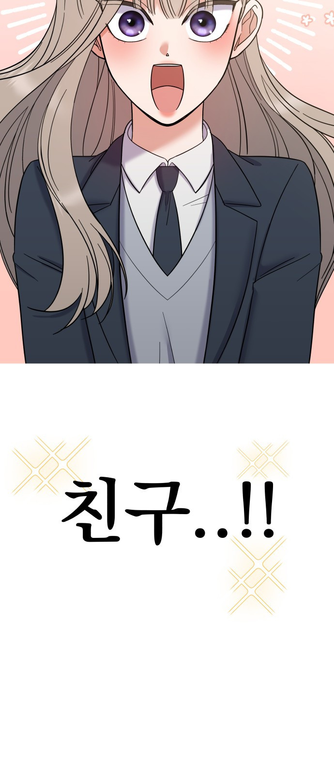 빛나는 나나나나 4화. 친구를 사귀었..나..? 71