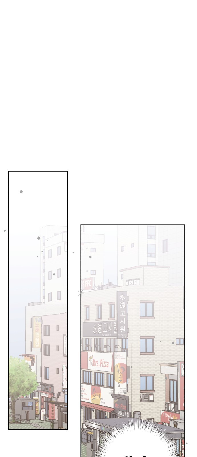 빛나는 나나나나 4화. 친구를 사귀었..나..? 72