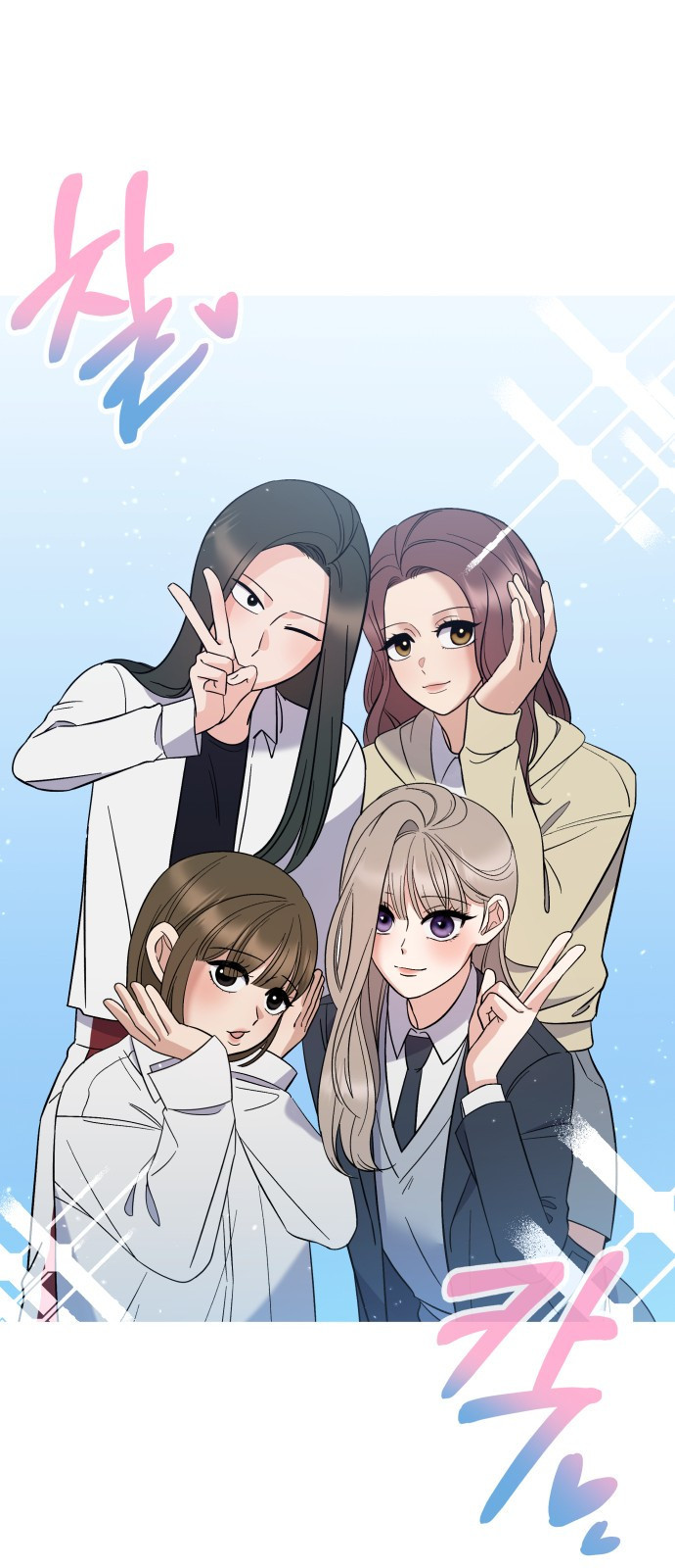 빛나는 나나나나 4화. 친구를 사귀었..나..? 79