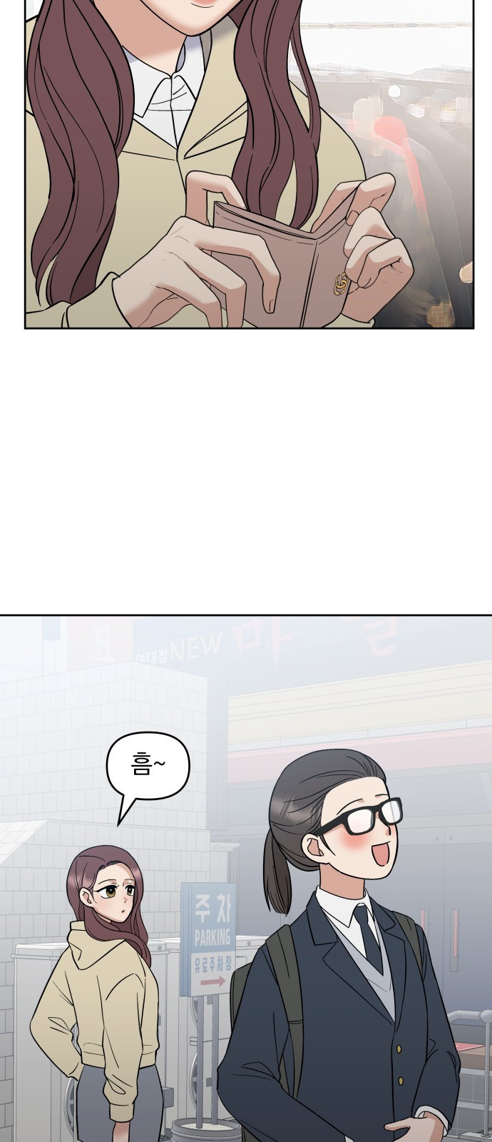 빛나는 나나나나 4화. 친구를 사귀었..나..? 83