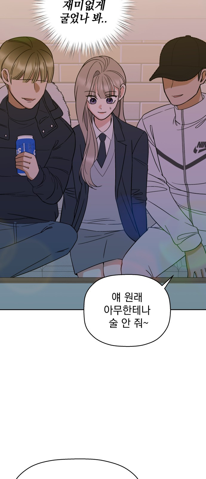 빛나는 나나나나 4화. 친구를 사귀었..나..? 96