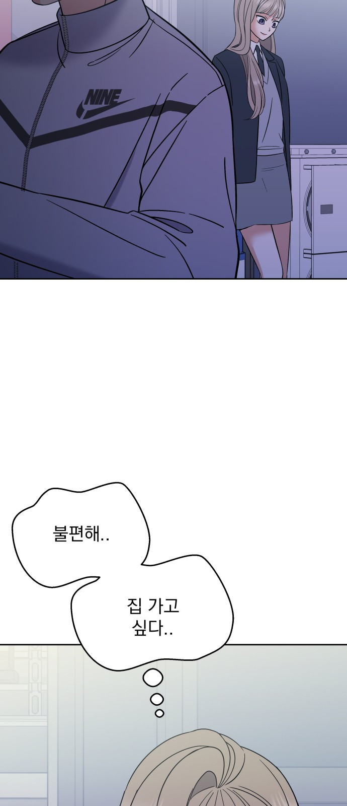 빛나는 나나나나 4화. 친구를 사귀었..나..? 107