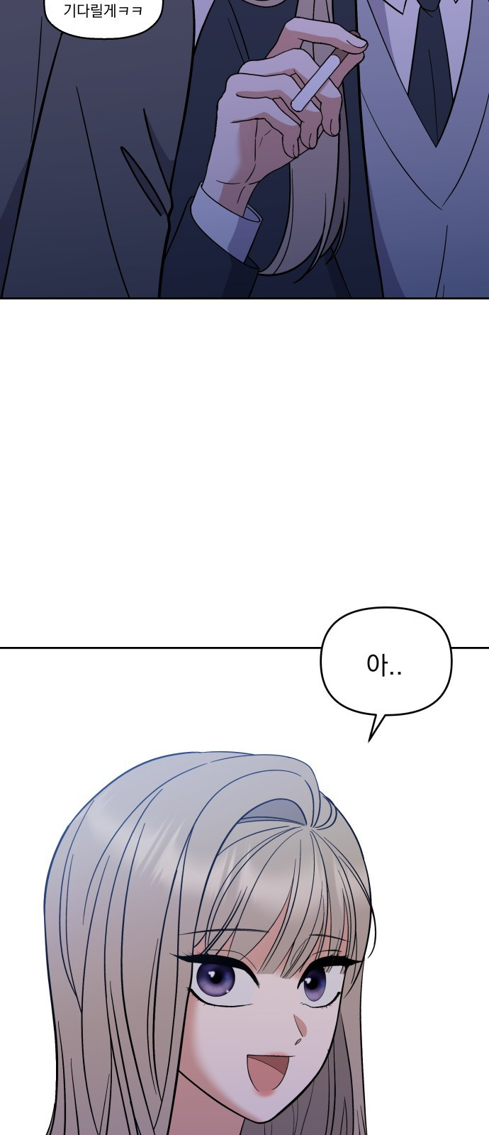 빛나는 나나나나 4화. 친구를 사귀었..나..? 117