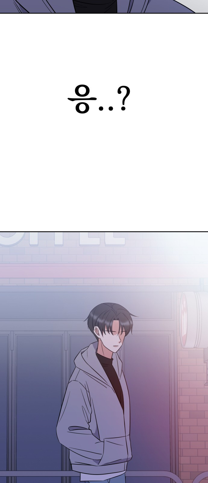 빛나는 나나나나 4화. 친구를 사귀었..나..? 119