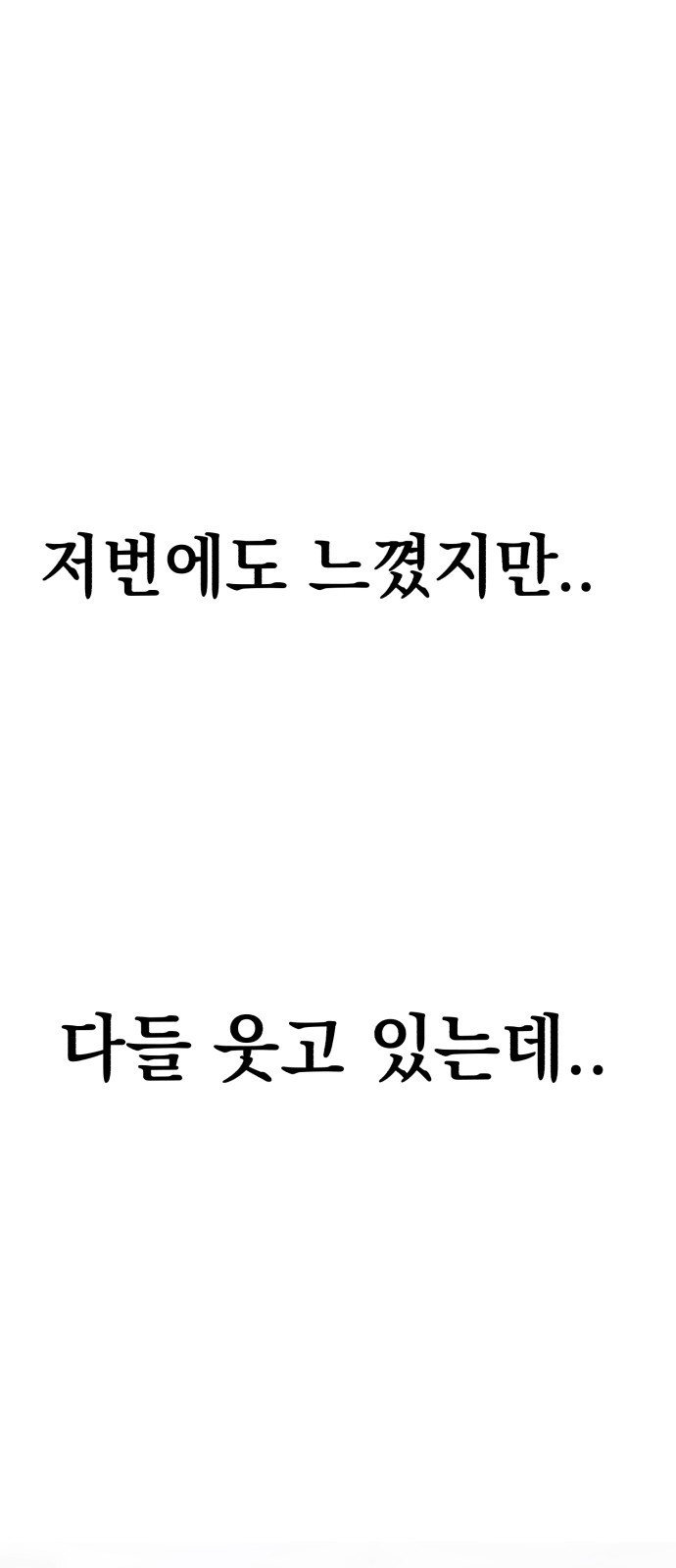 빛나는 나나나나 10화. 다정엔 용기가 필요하다 1