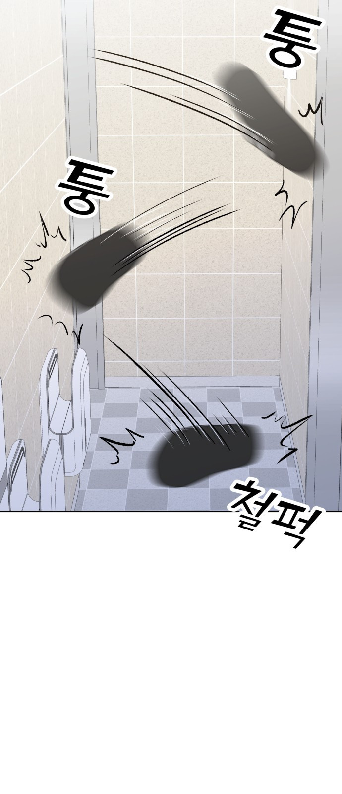 빛나는 나나나나 10화. 다정엔 용기가 필요하다 9