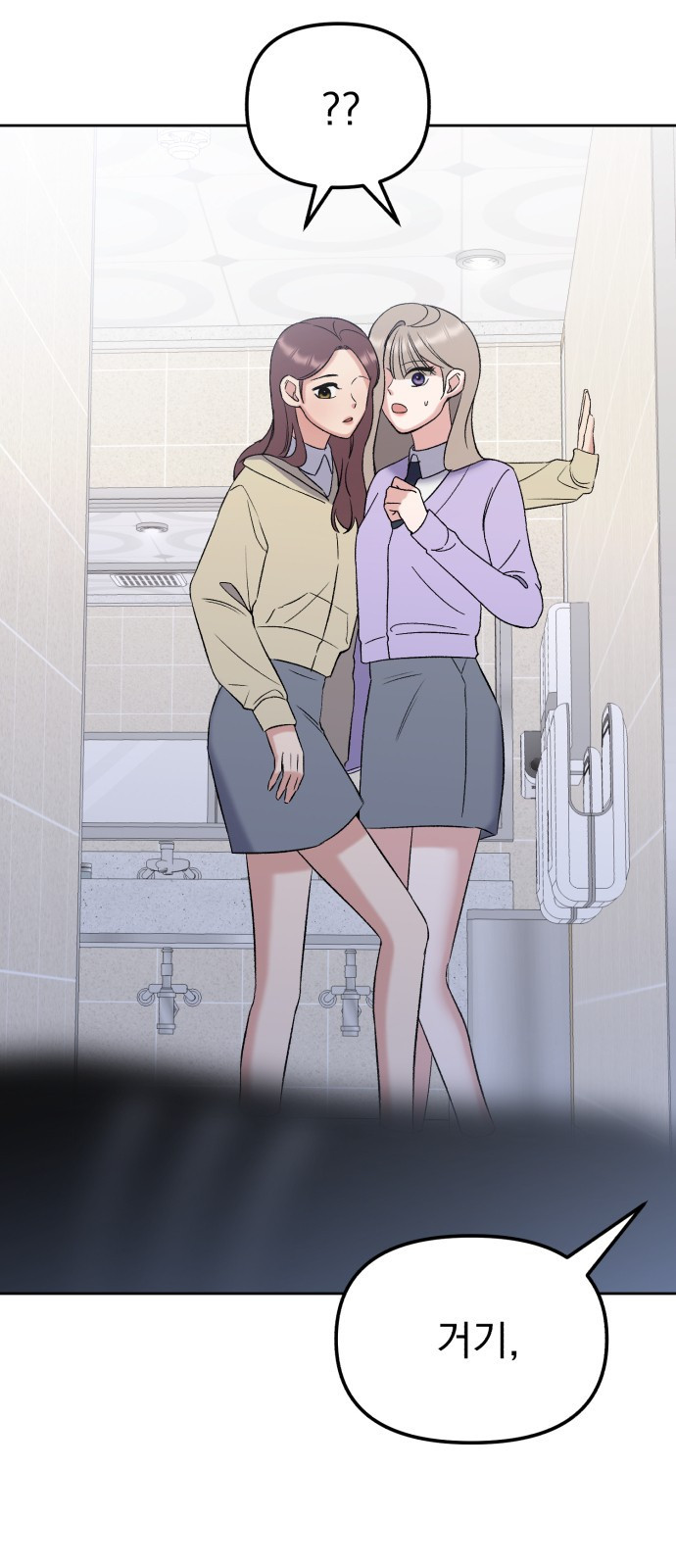 빛나는 나나나나 10화. 다정엔 용기가 필요하다 10