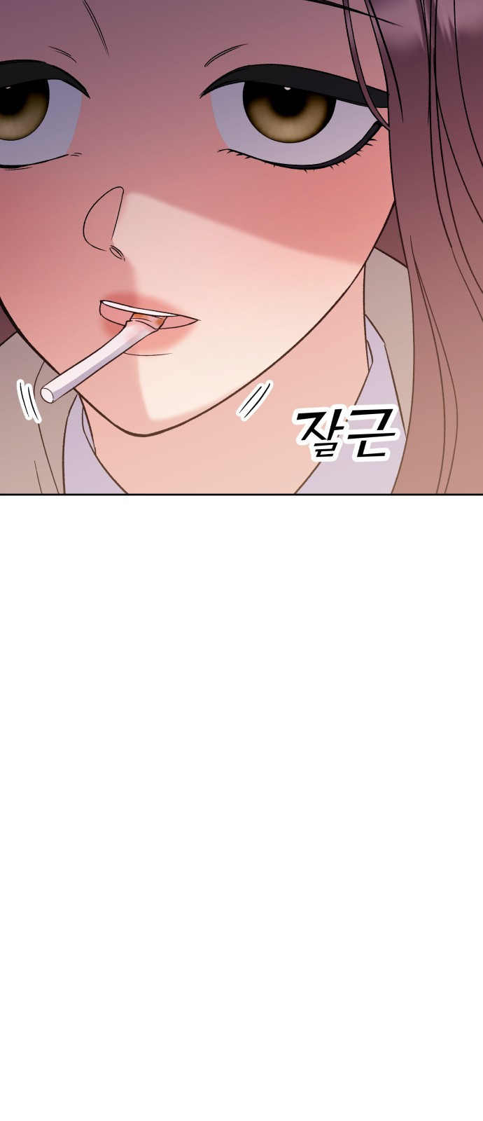빛나는 나나나나 10화. 다정엔 용기가 필요하다 23