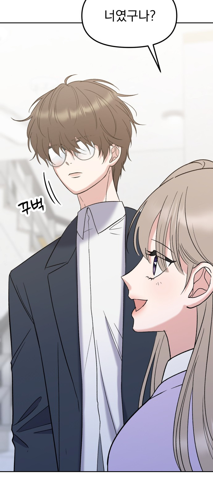 빛나는 나나나나 10화. 다정엔 용기가 필요하다 25