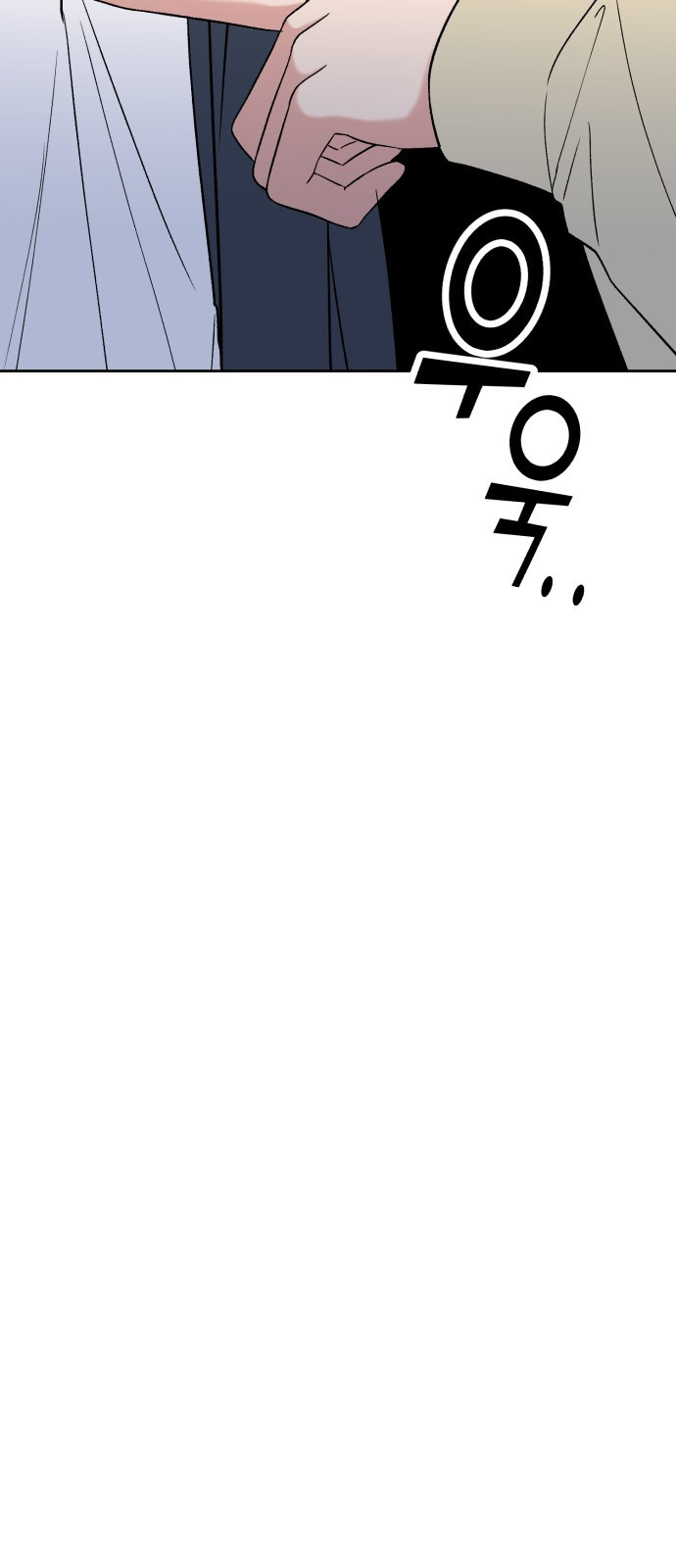 빛나는 나나나나 10화. 다정엔 용기가 필요하다 38