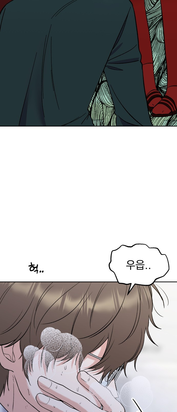 빛나는 나나나나 10화. 다정엔 용기가 필요하다 84