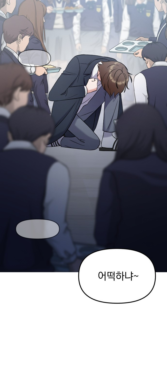 빛나는 나나나나 10화. 다정엔 용기가 필요하다 89