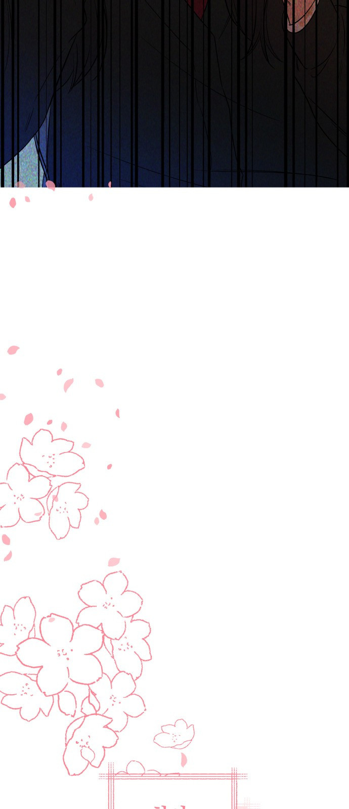 빛나는 나나나나 10화. 다정엔 용기가 필요하다 97