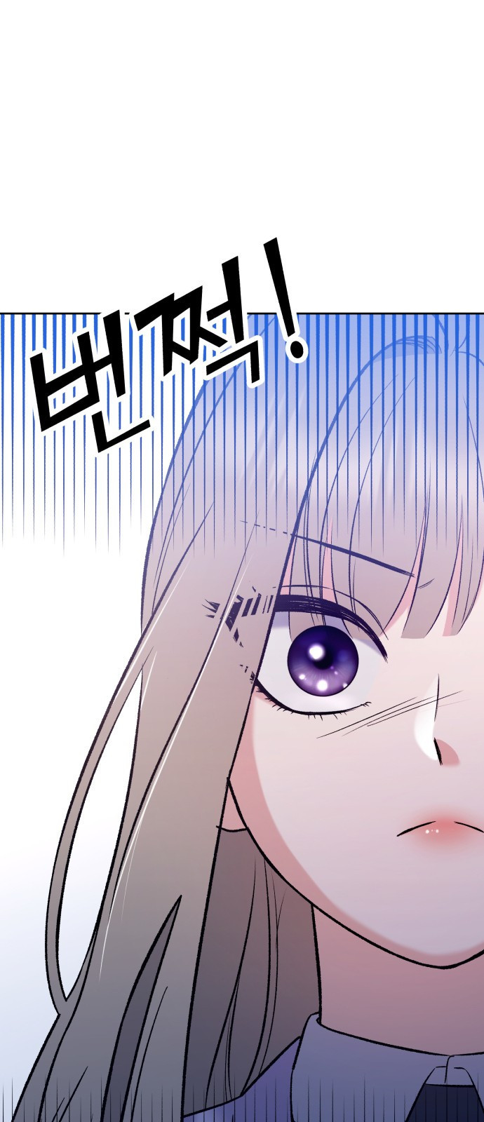 빛나는 나나나나 10화. 다정엔 용기가 필요하다 100