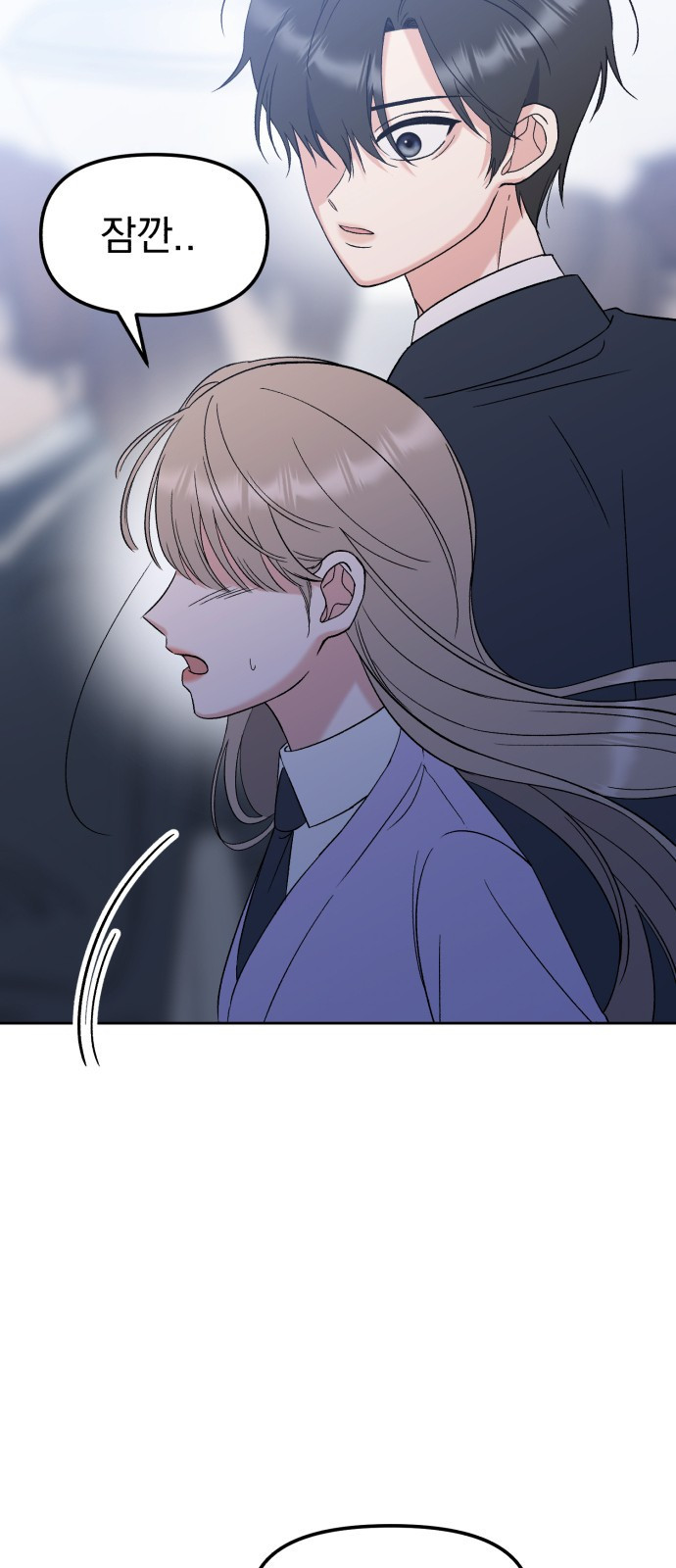 빛나는 나나나나 10화. 다정엔 용기가 필요하다 107