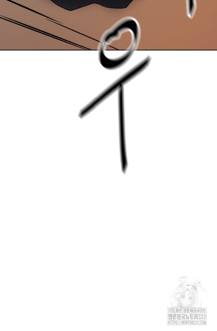 현세용사 1화 29