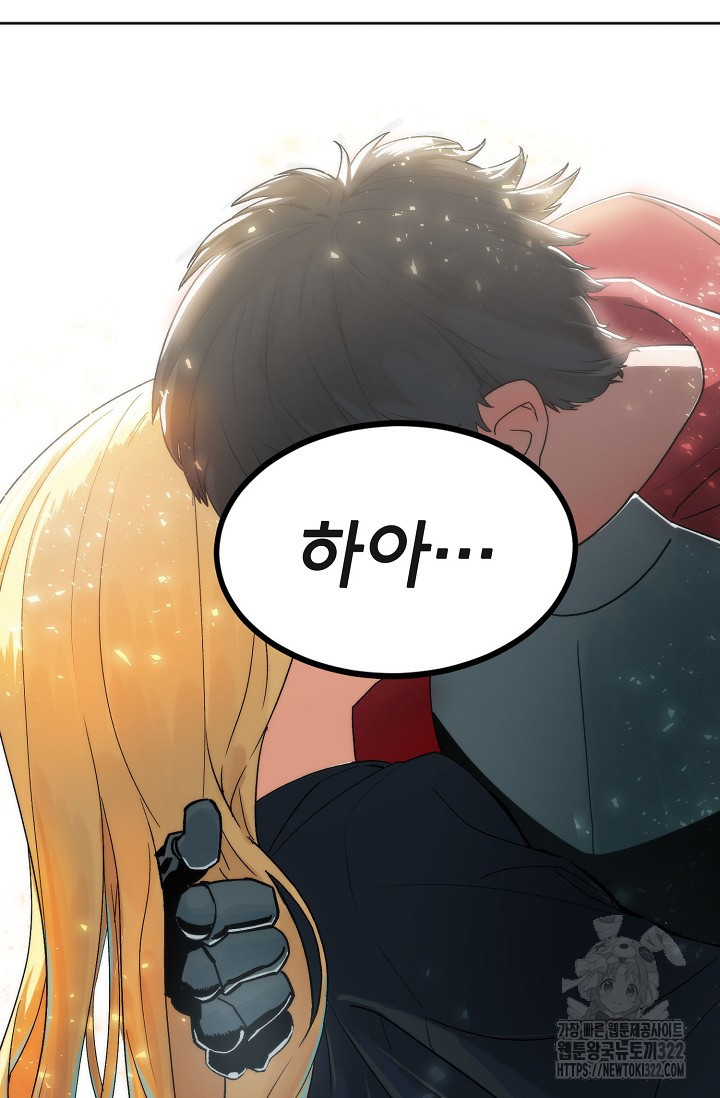 현세용사 1화 36