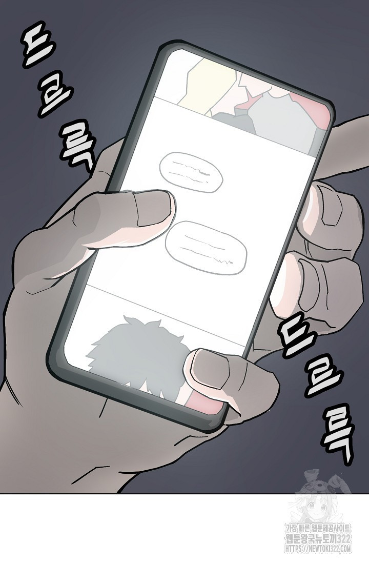 현세용사 1화 38
