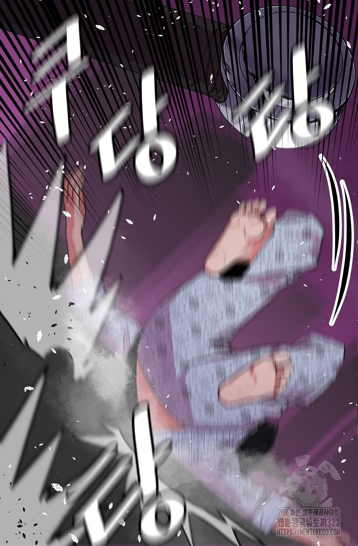 현세용사 6화 12