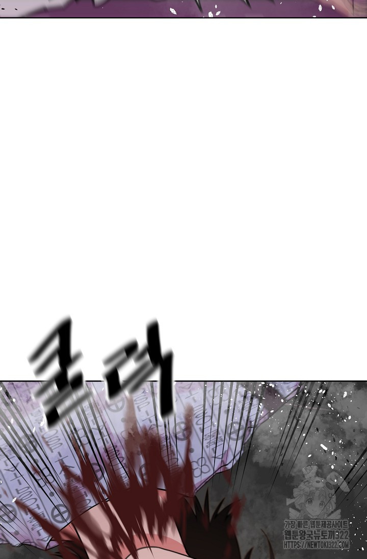 현세용사 6화 13