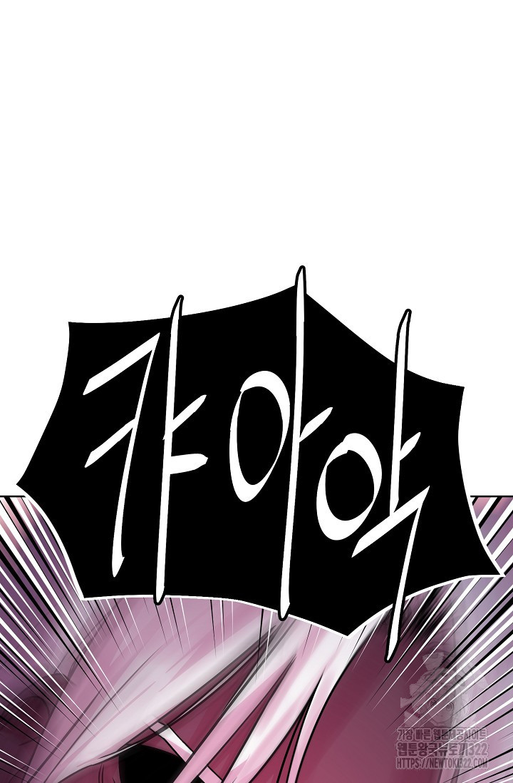 현세용사 6화 23