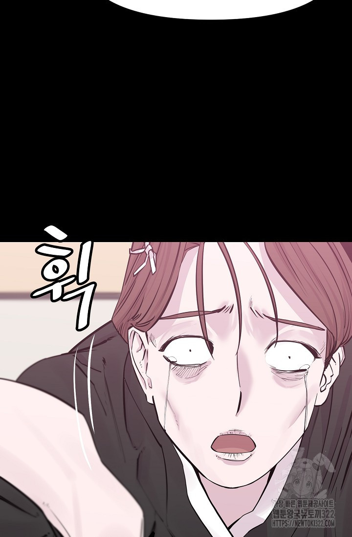 현세용사 15화 13