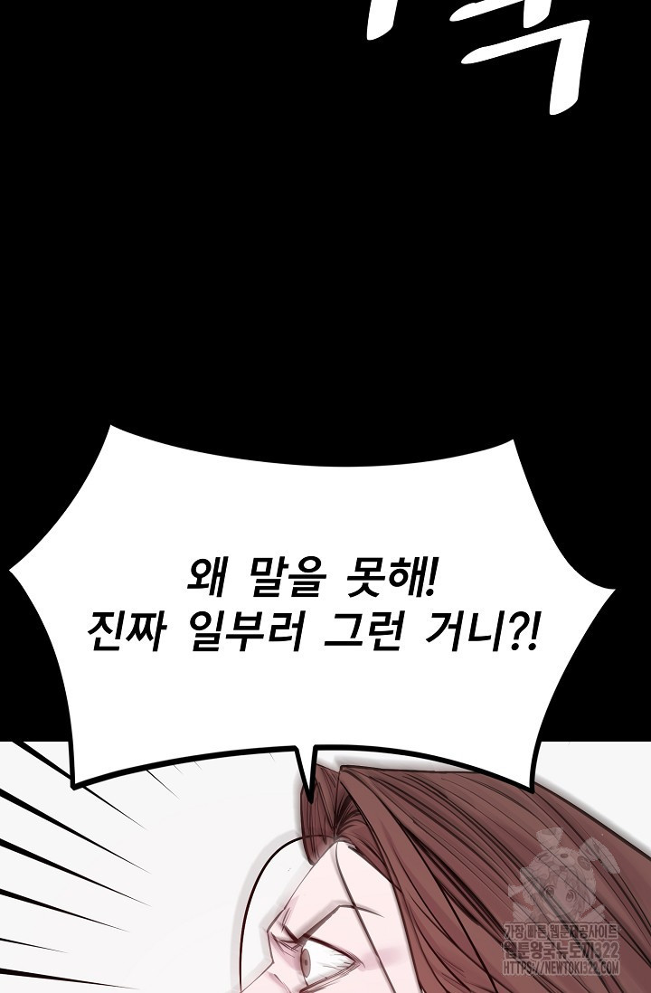 현세용사 15화 20