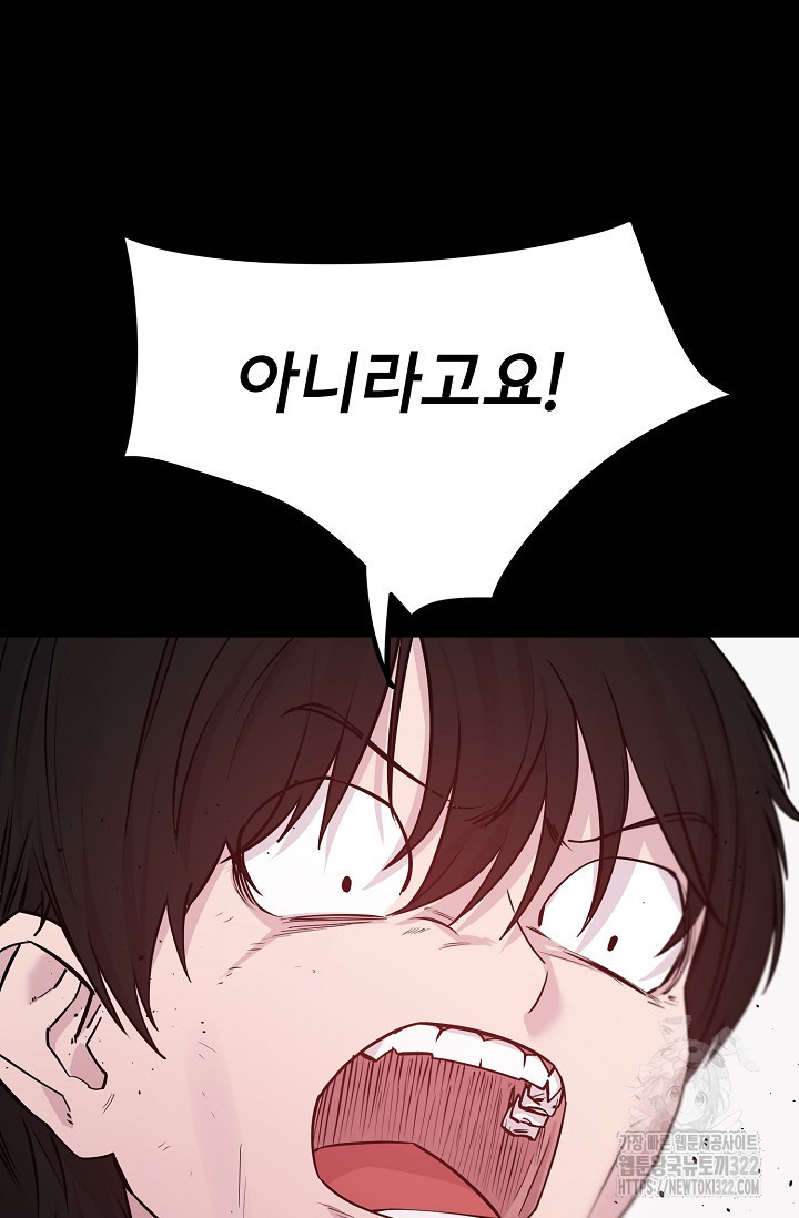 현세용사 15화 23