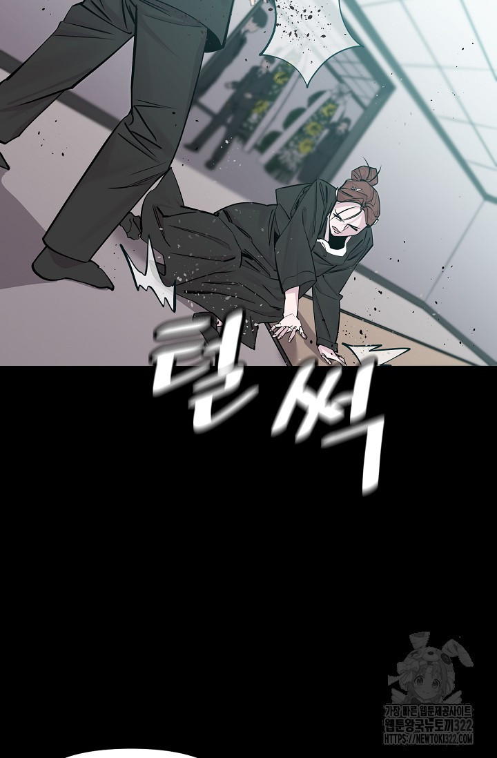 현세용사 15화 27