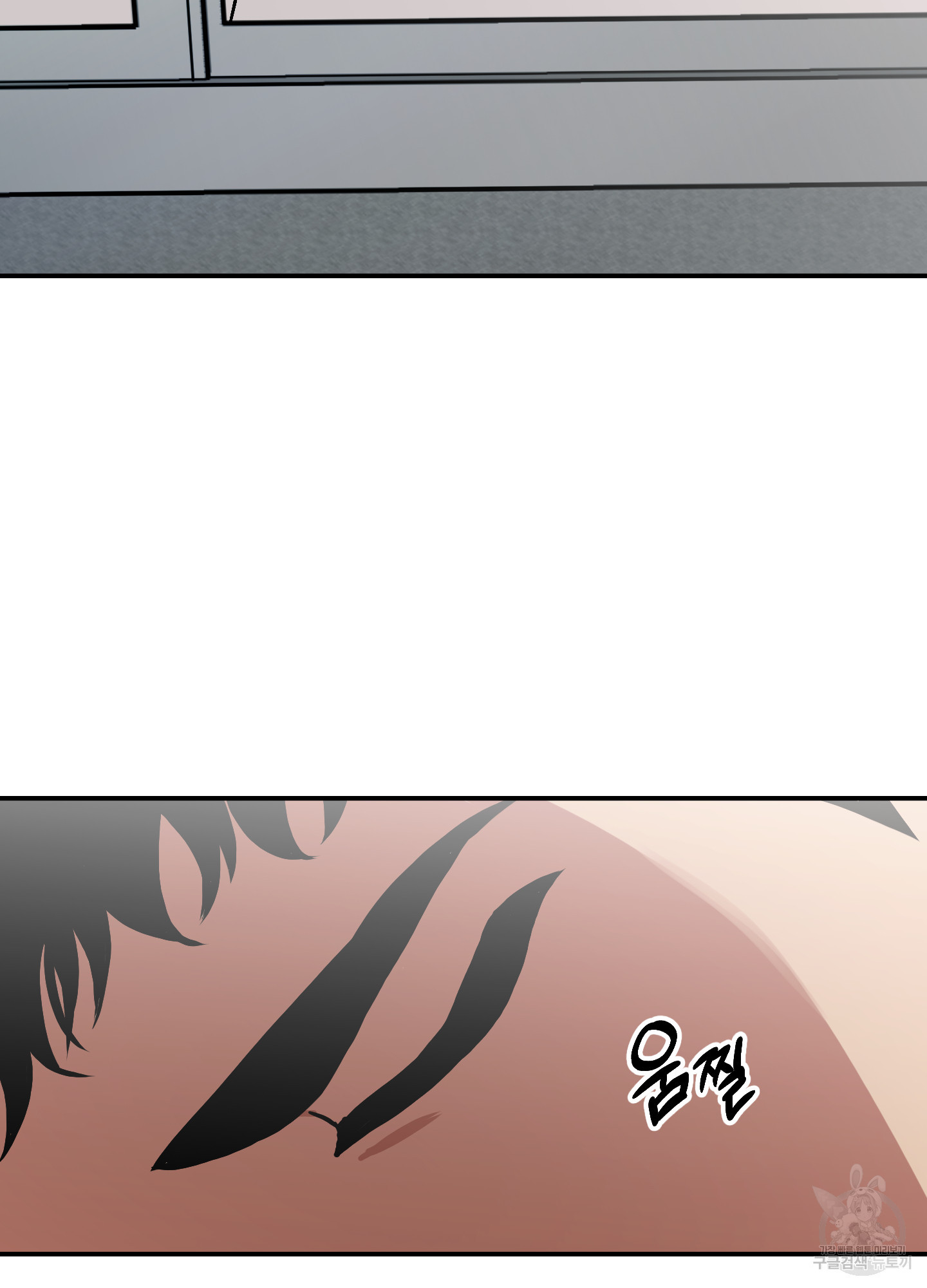 유령의 창 20화 41