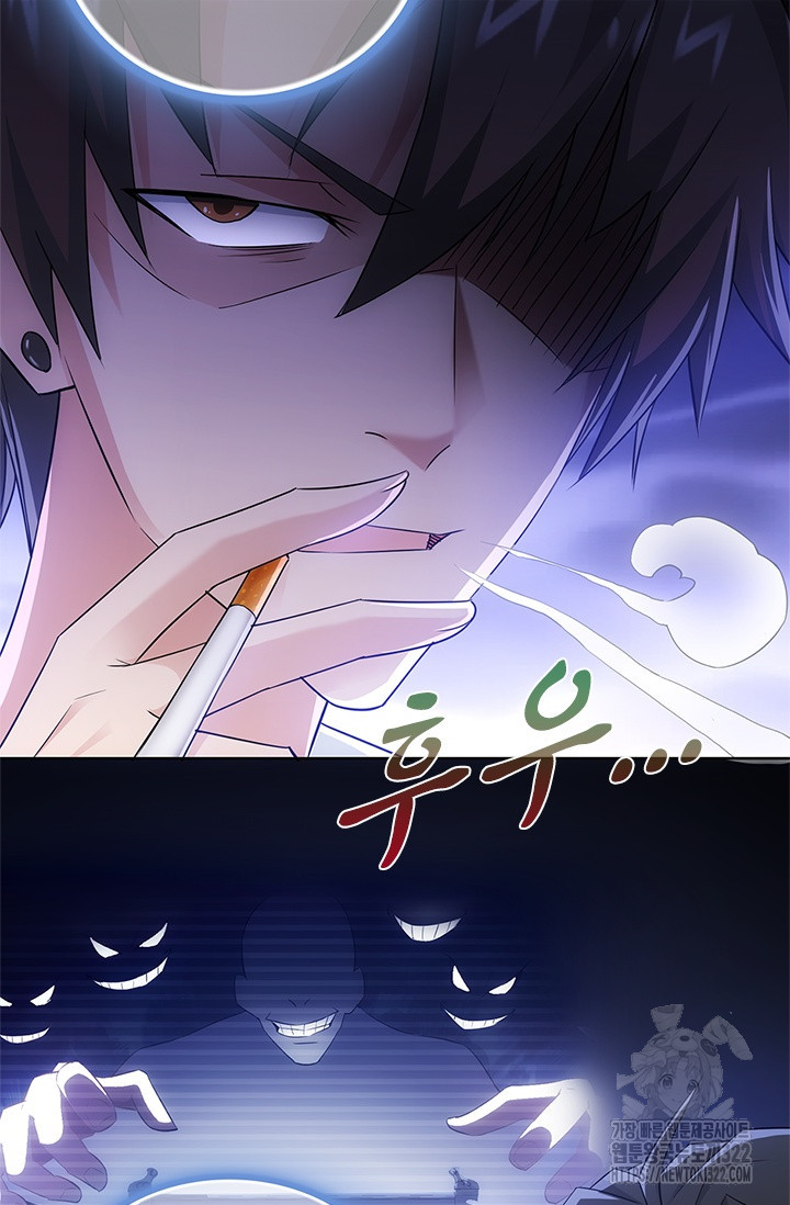 나홀로 초능력자 50화 71