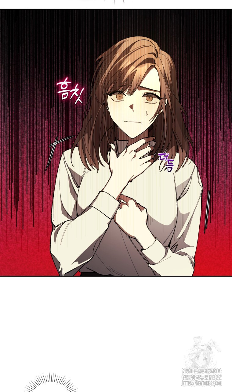 바벨의 지하 2화 18