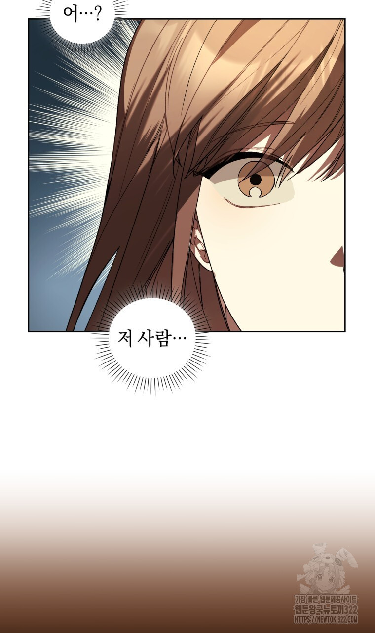 바벨의 지하 2화 19