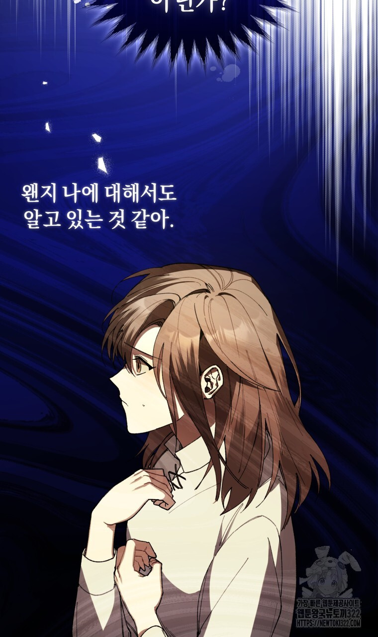 바벨의 지하 2화 23