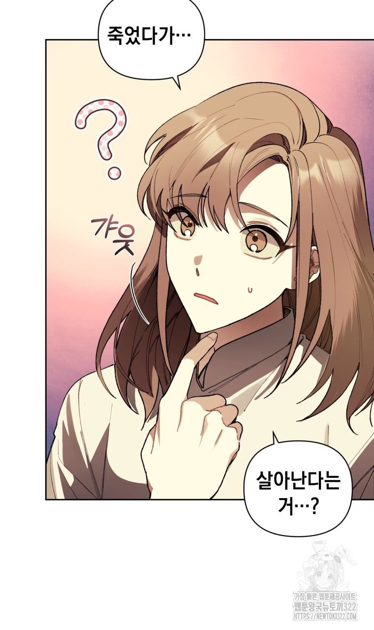 바벨의 지하 2화 30