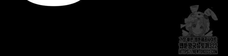 바벨의 지하 2화 43