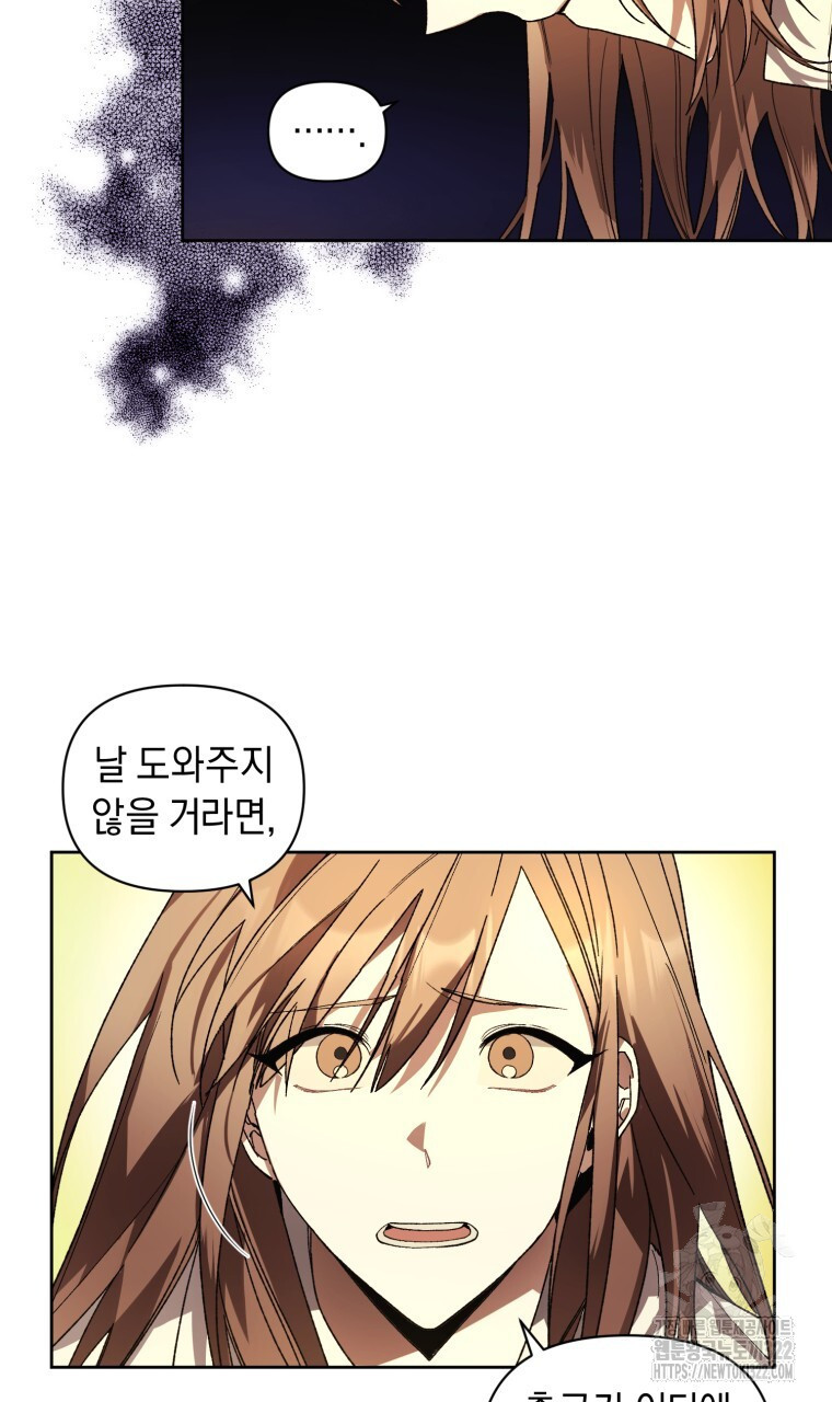 바벨의 지하 2화 59